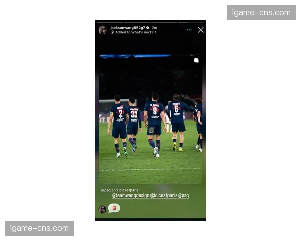 王嘉尔个人品牌TEAMWANGdesign与巴黎圣日耳曼达成联名合作,球员全员上身新球衣 王嘉尔个人品牌TEAMWANGdesign与巴黎圣日耳曼达成联名合作,球员全员上身新球衣