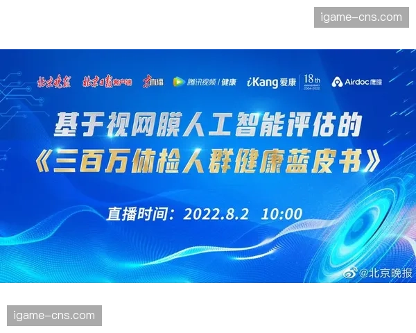 法国职业足球联盟宣布，下赛季起将全面启用新版数字门票系统